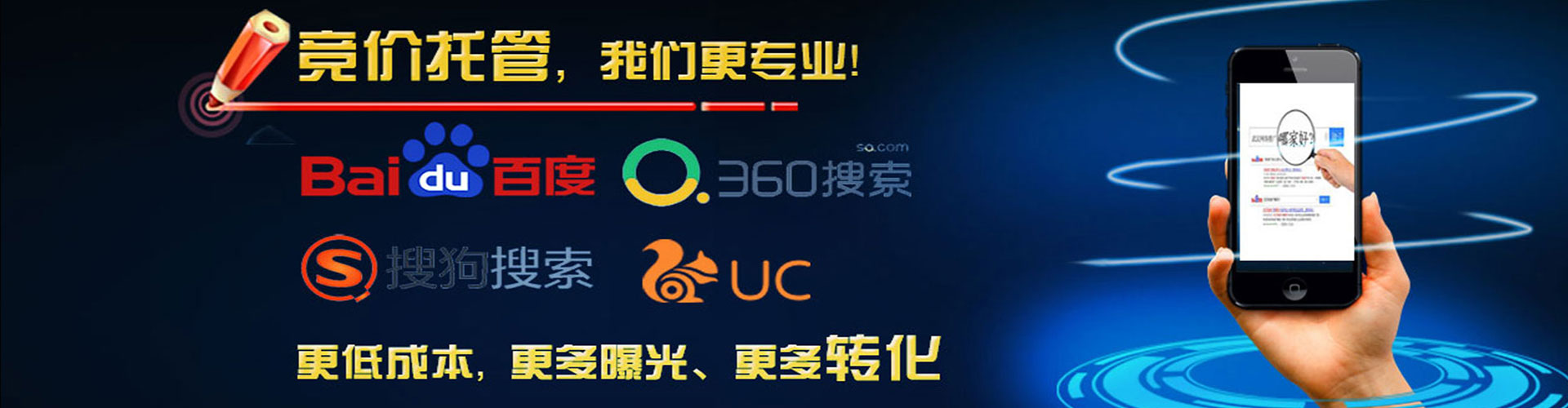 穆棱信息流代运营
